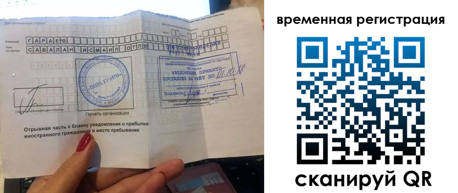 регистрация для школы в Ликино-Дулёво