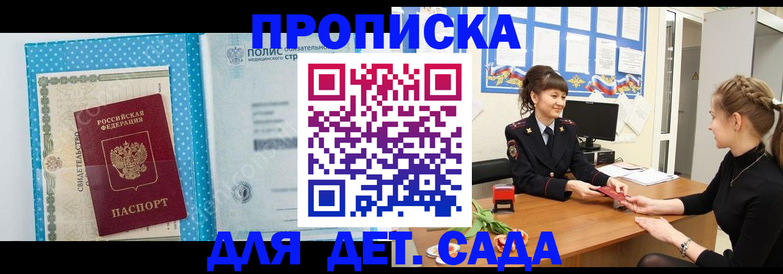 временная регистрация поиск в Ликино-Дулёво